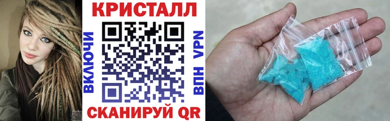 АМФЕТАМИН 98% Советская Гавань