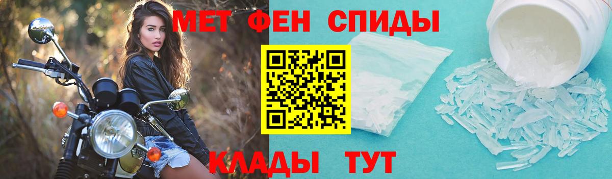 Амфетамин  Советская Гавань  Амфетамин 97% 