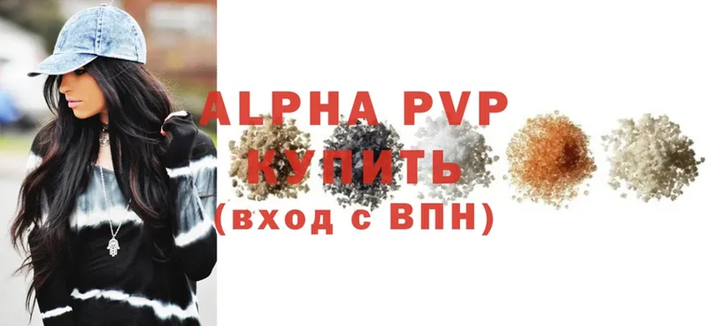 нарко площадка какой сайт  Советская Гавань  Alpha-PVP мука  продажа наркотиков 