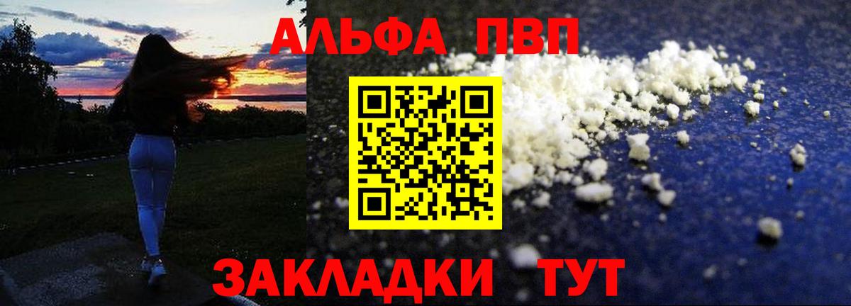 A-PVP СК КРИС Советская Гавань