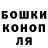 Печенье с ТГК конопля Don Kik