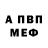 Амфетамин Premium Billal Farhat