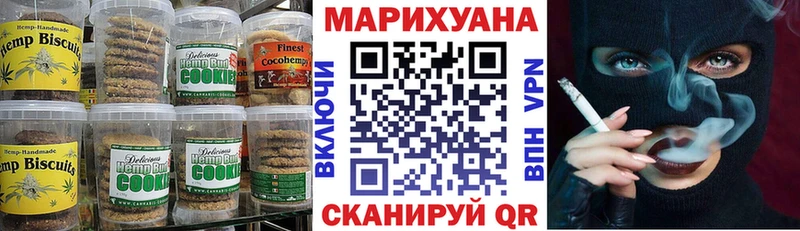 где продают   Советская Гавань  гидра зеркало  Печенье с ТГК марихуана 