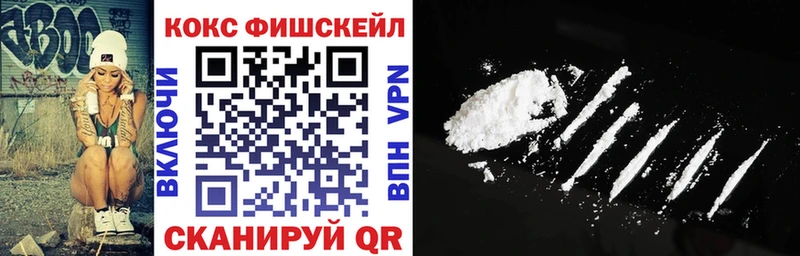 omg рабочий сайт  это официальный сайт  Советская Гавань  Cocaine Columbia  как найти  