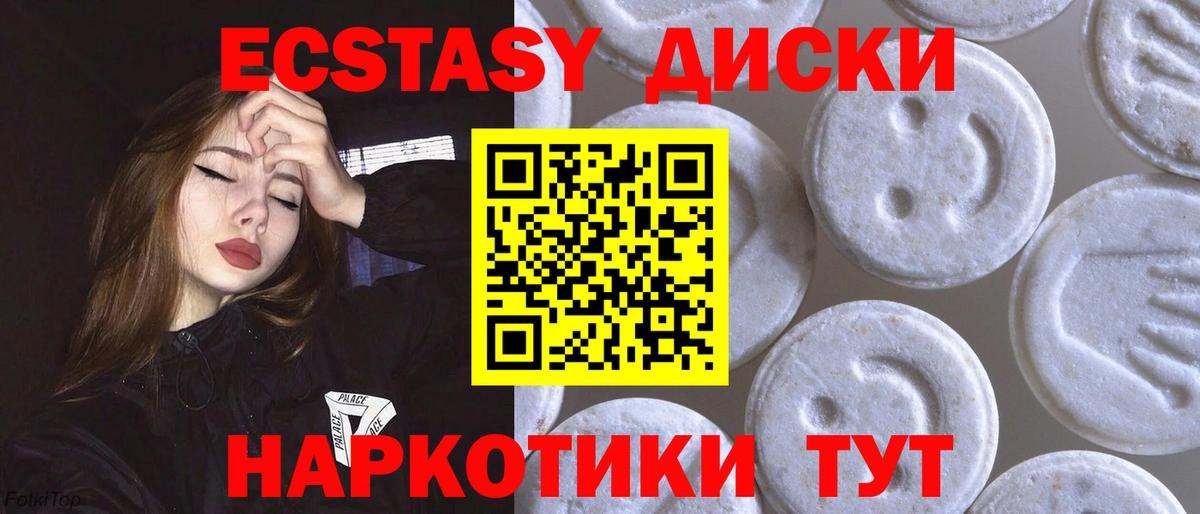Марихуана  Кокаин  ГАШИШ  Вход с VPN  Советская Гавань  МДМА  APVP СОЛЬ   ЭКСТАЗИ  Меф   ГАШ  МЕФ 