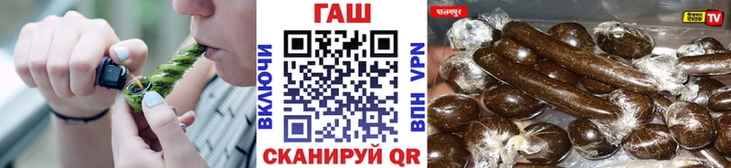 ГАШИШ гашик  Советская Гавань 