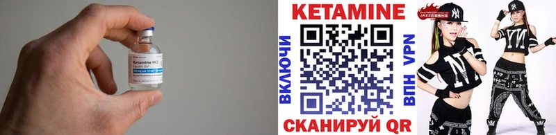 закладка Советская Гавань КЕТАМИН VHQ