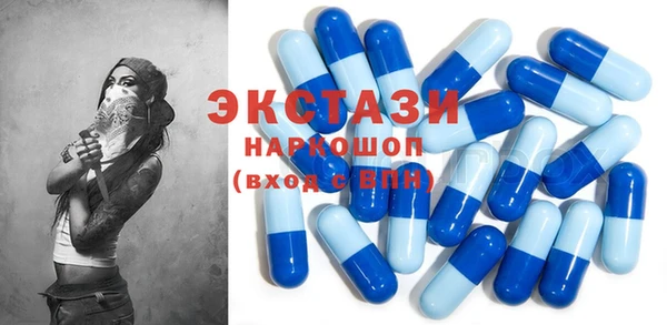 MDMA Premium VHQ Бронницы