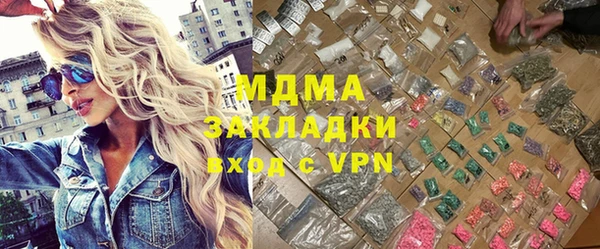 трава Нефтекумск