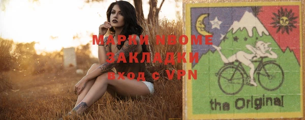 первитин Наволоки