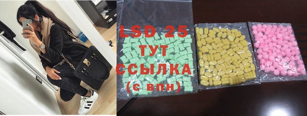 трава Нефтекумск