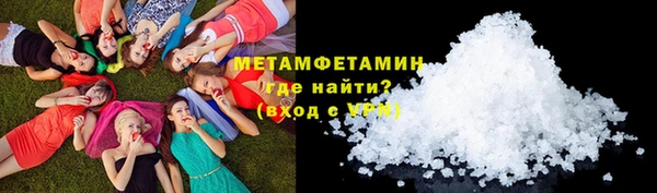 MDMA Premium VHQ Бронницы