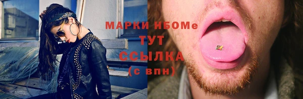 твердый Нефтегорск