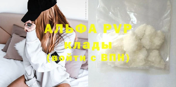 меф VHQ Нея