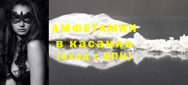 мяу мяу кристалл Аша