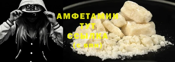 твердый Нефтегорск