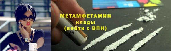 трава Нефтекумск