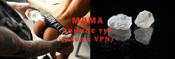 трава Нефтекумск