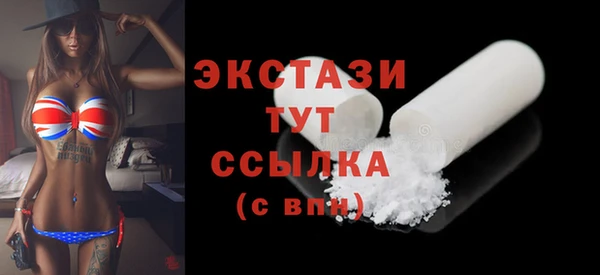 трава Нефтекумск