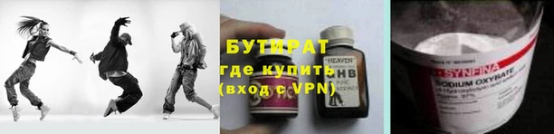 меф VHQ Нея