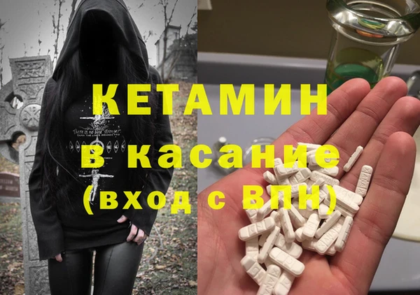 кокаин премиум Надым