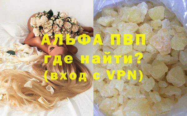 меф VHQ Нея