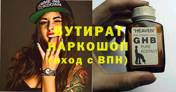 трава Нефтекумск