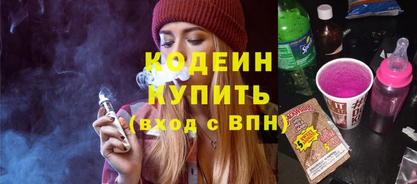 трава Нефтекумск