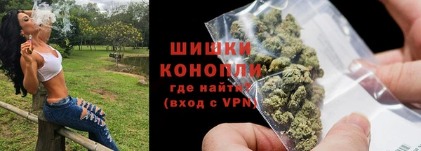 трава Нефтекумск