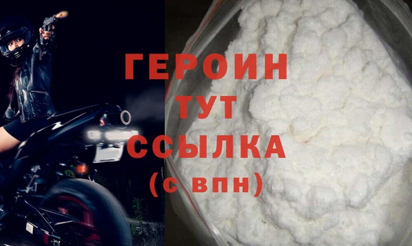 трава Нефтекумск