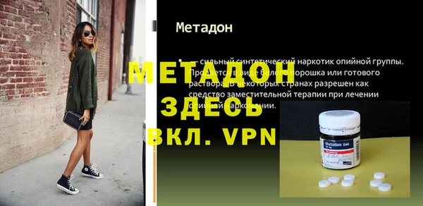 трава Нефтекумск
