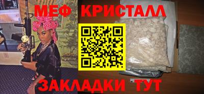 кристаллы Дубна