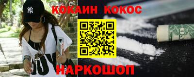 кокаин колумбия Бийск