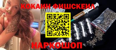 гидра Берёзовский