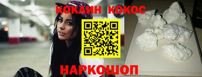 кокаин премиум Донской