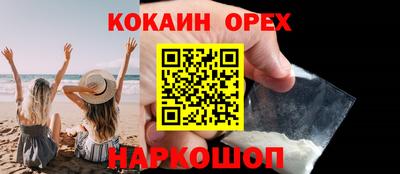 MDMA Premium VHQ Донецк