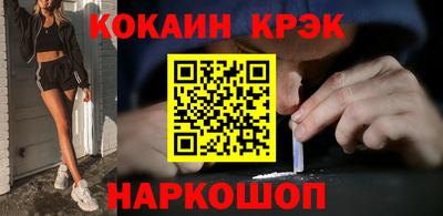 гидра Берёзовский