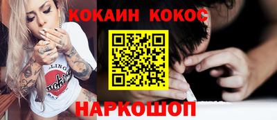 кристаллы Дубна