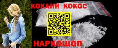 кристаллы Дубна