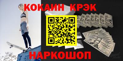 кристаллы Дубна