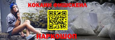 кокаин премиум Донской