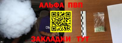 гидра Берёзовский