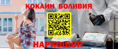 кокаин колумбия Бийск