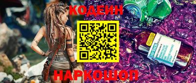 кокаин премиум Донской