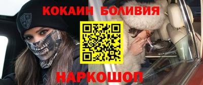 кристаллы Дубна