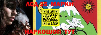 кокаин колумбия Бийск