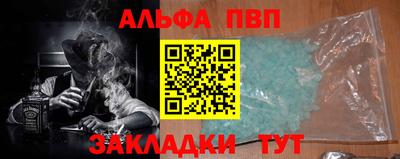 гидра Берёзовский