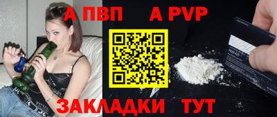 кристаллы Дубна