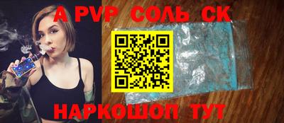 кокаин колумбия Бийск