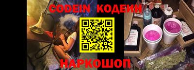 кокаин колумбия Бийск